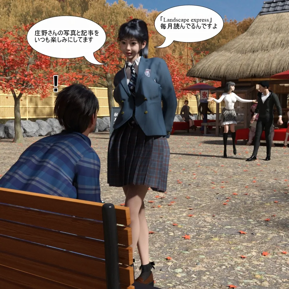 Manga Page 28