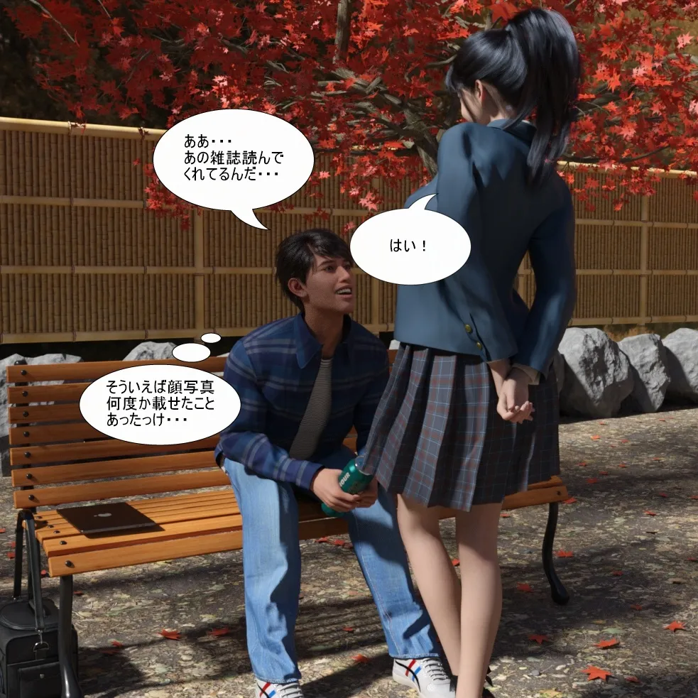 Manga Page 29