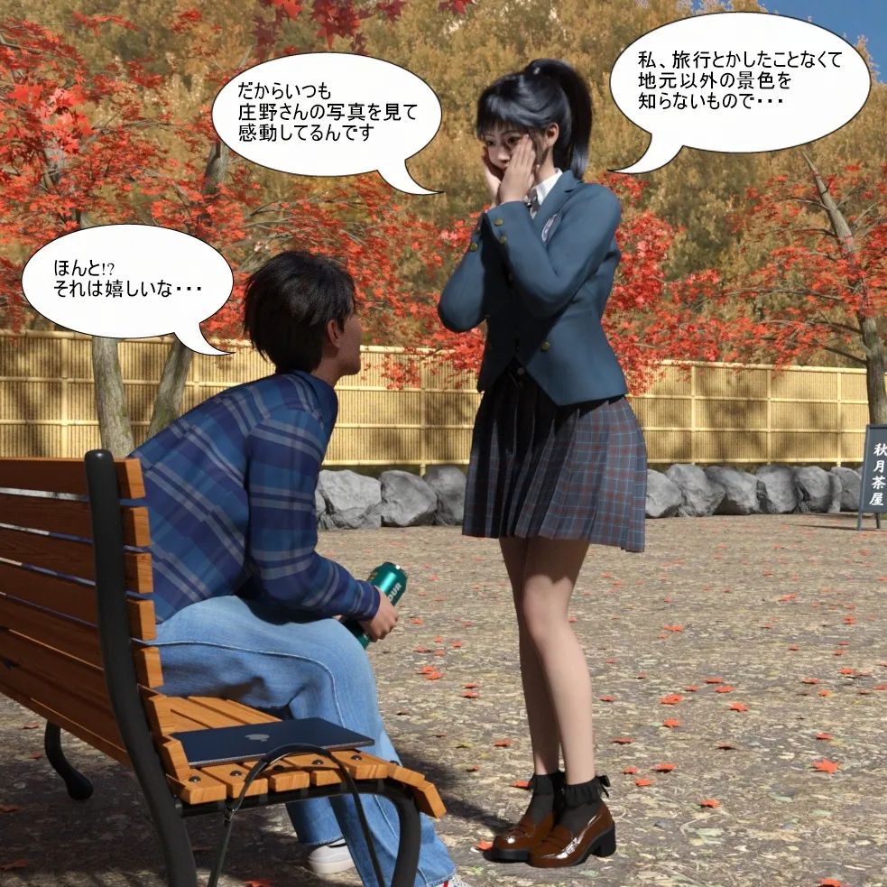 Manga Page 30