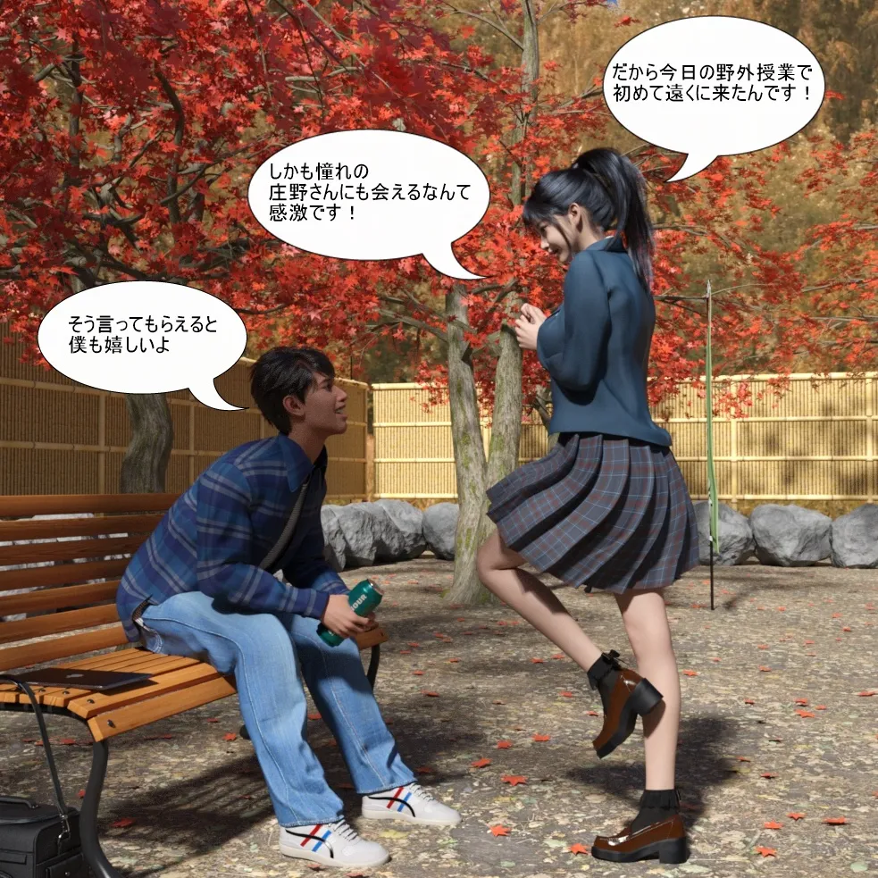 Manga Page 31