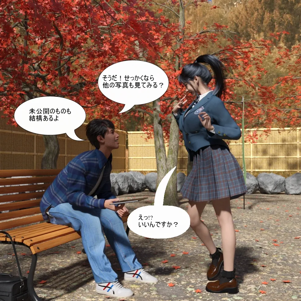 Manga Page 32