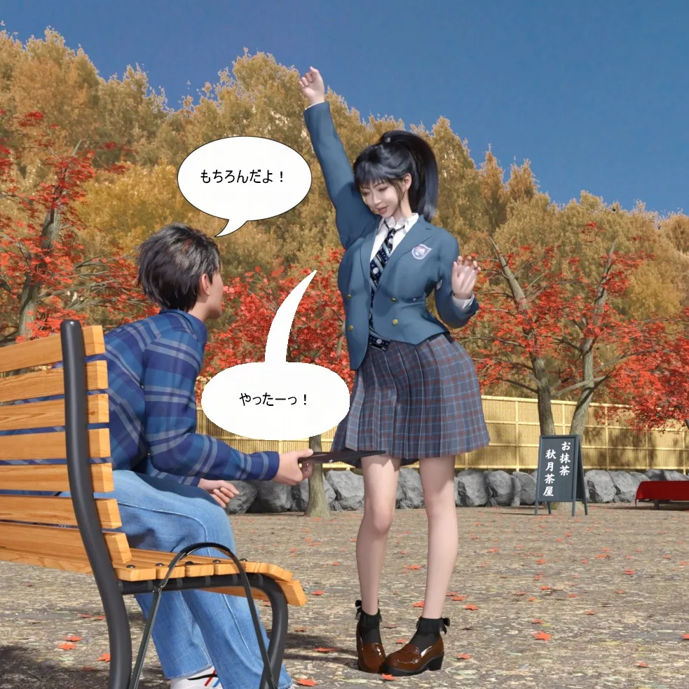 Manga Page 33