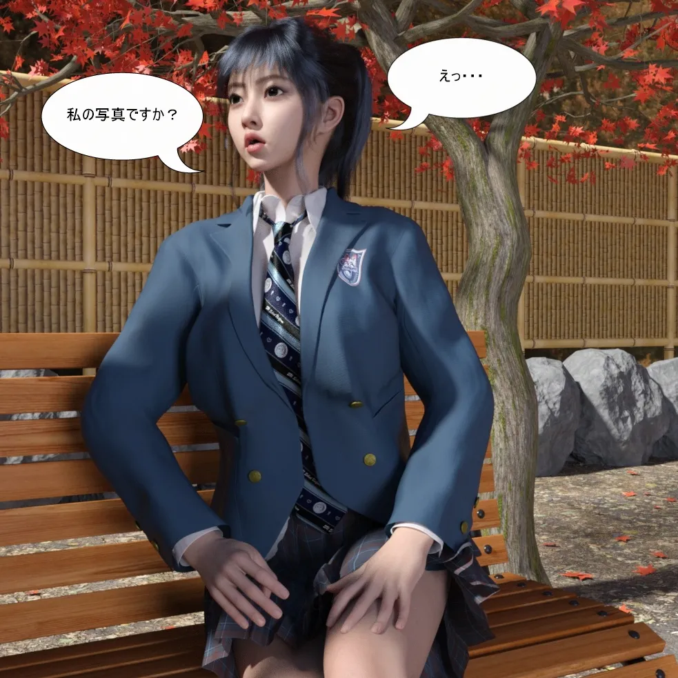 Manga Page 42