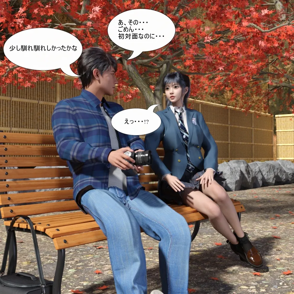 Manga Page 44