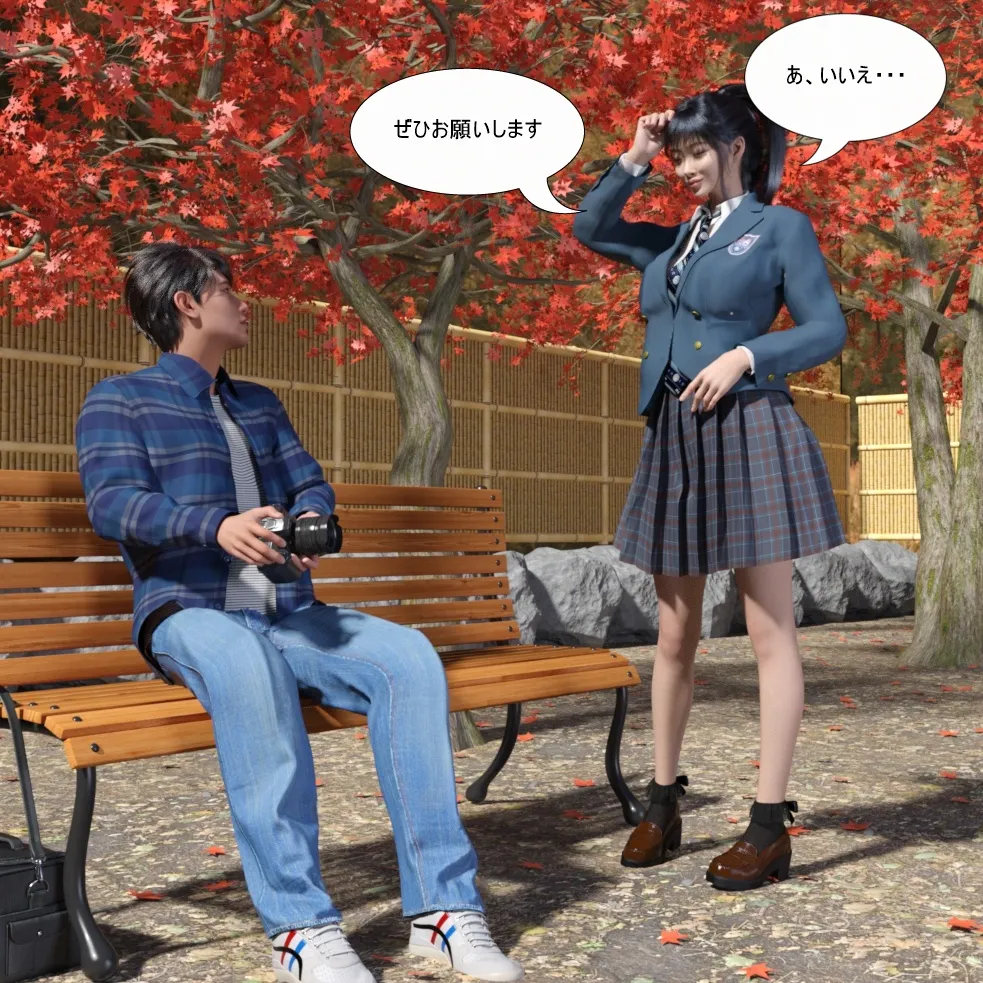 Manga Page 45