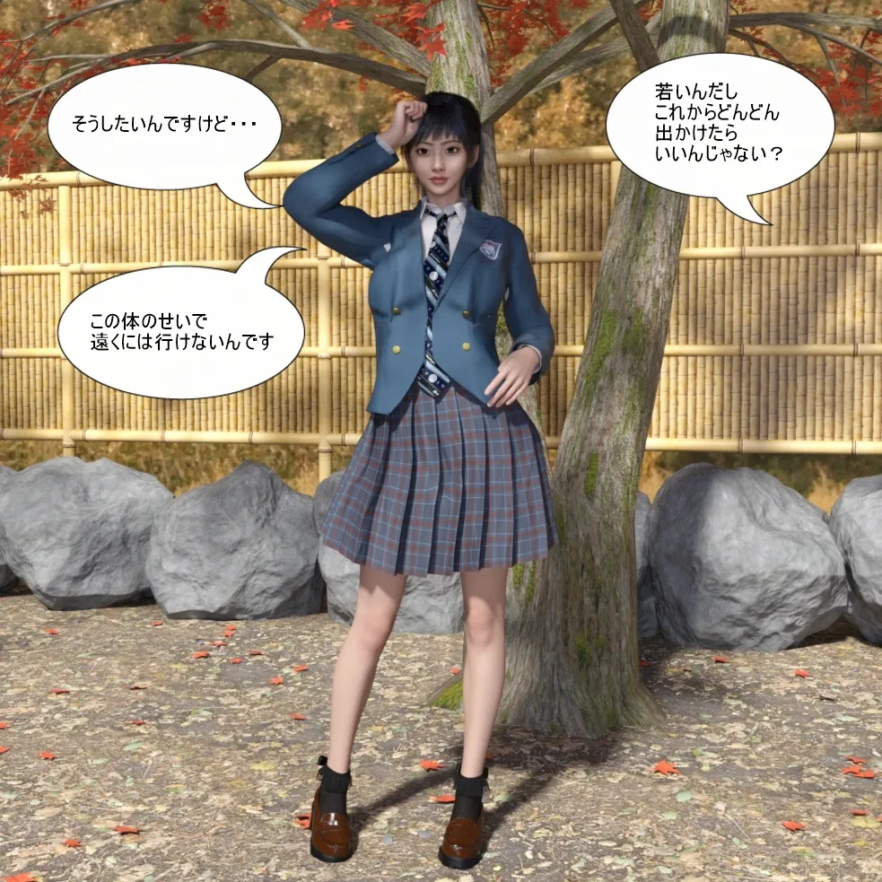 Manga Page 50
