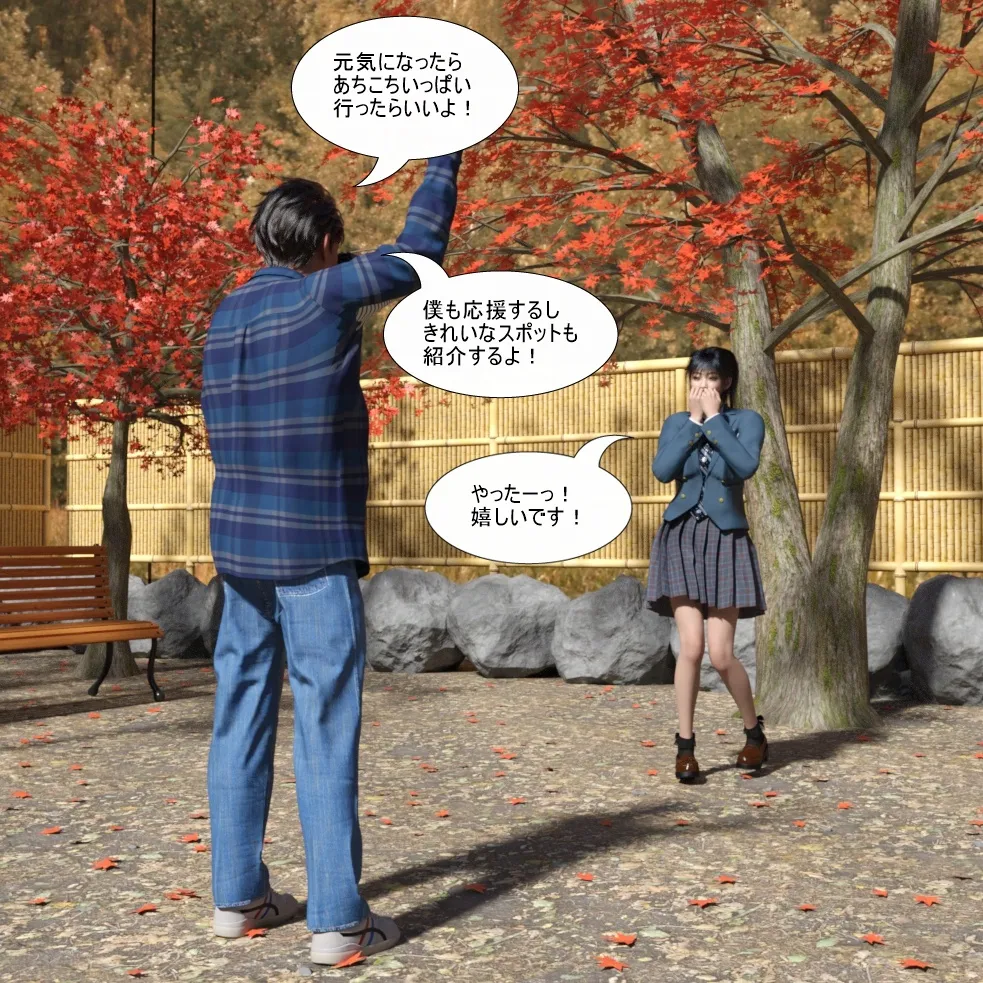 Manga Page 54