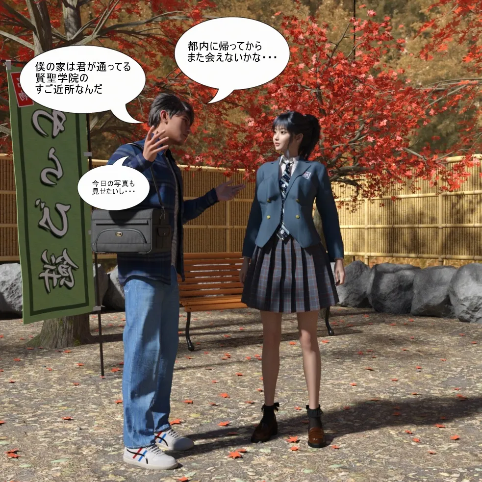 Manga Page 55