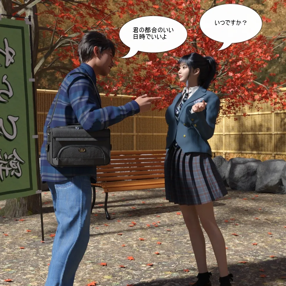 Manga Page 56