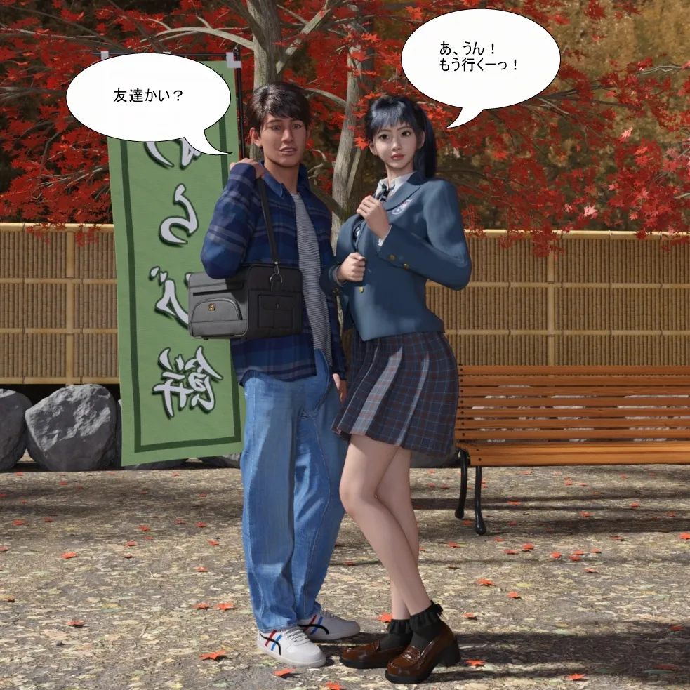 Manga Page 61