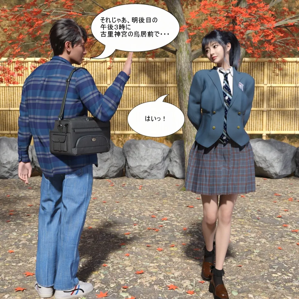 Manga Page 62