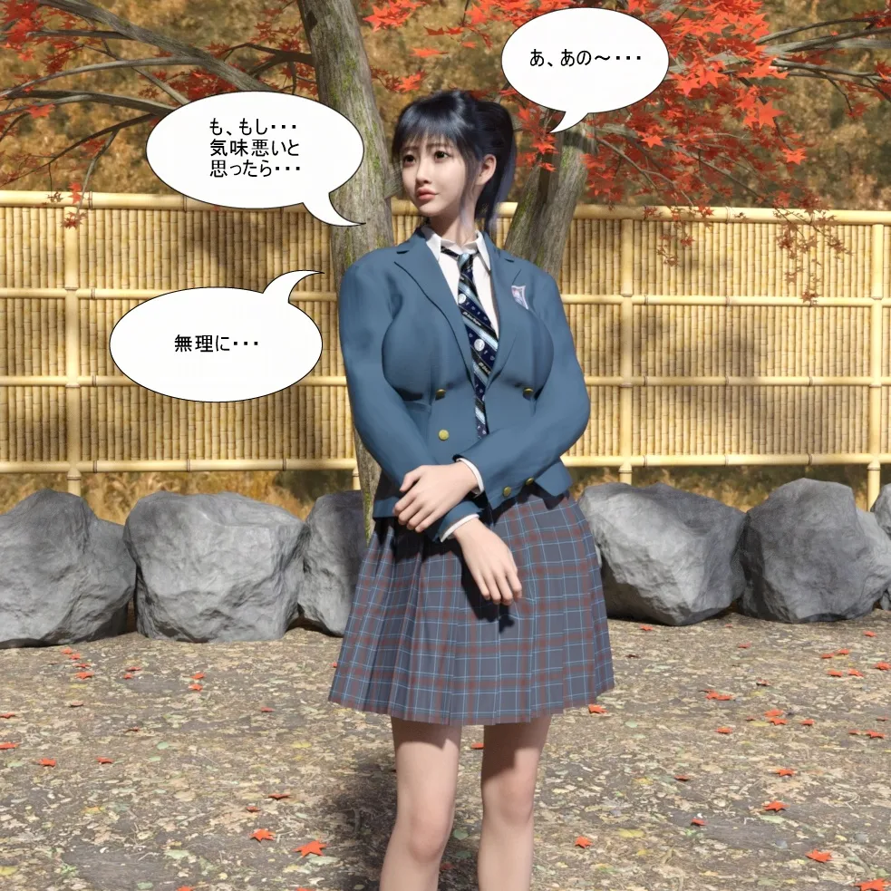 Manga Page 63