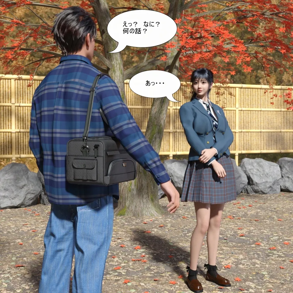 Manga Page 64