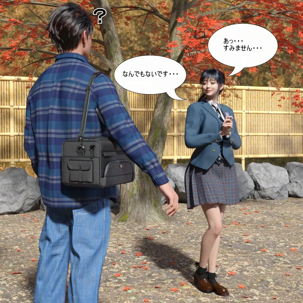 Manga Page 65