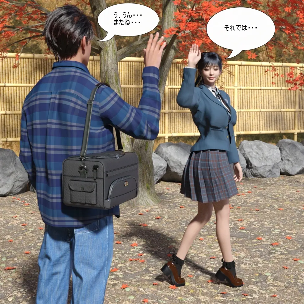 Manga Page 67