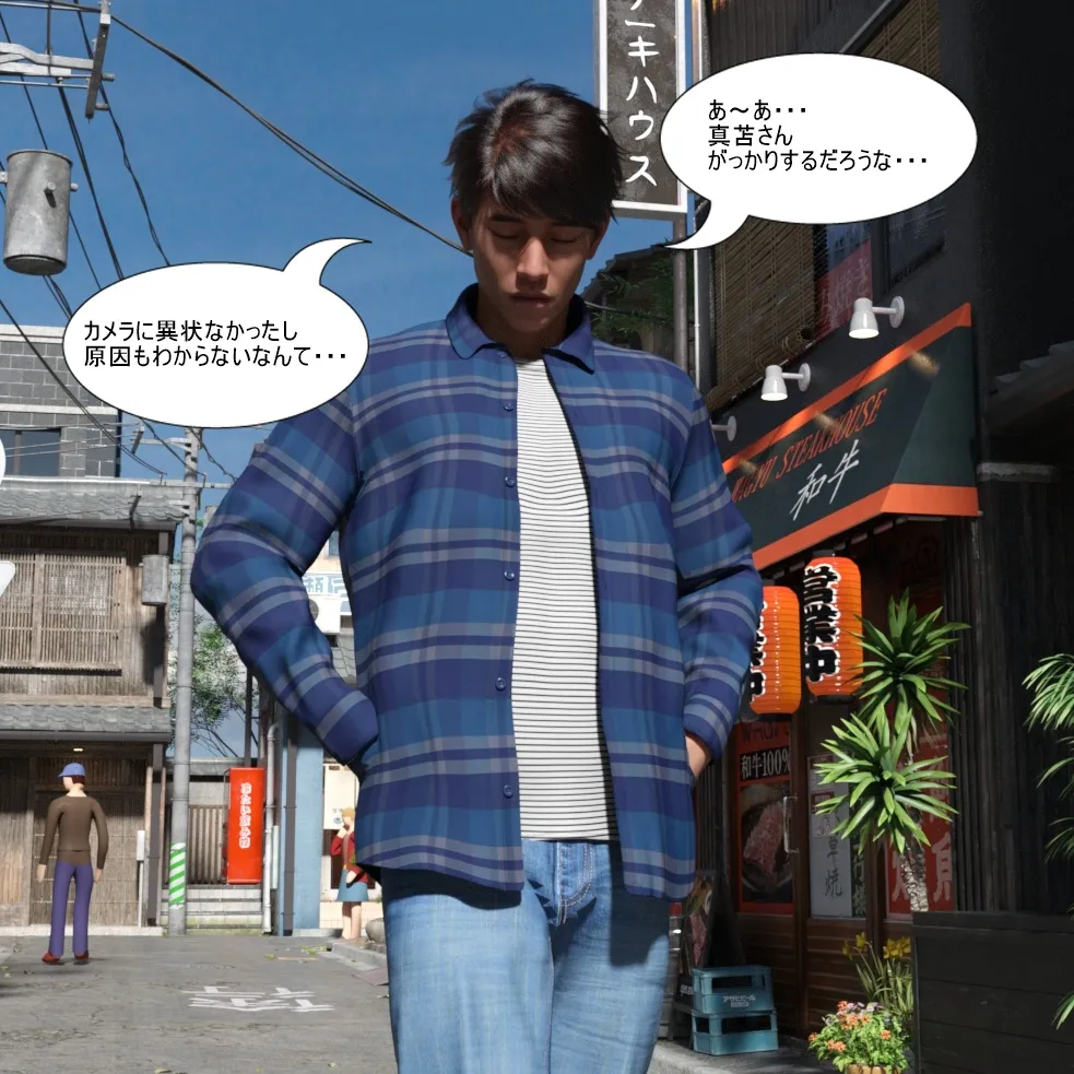 Manga Page 83