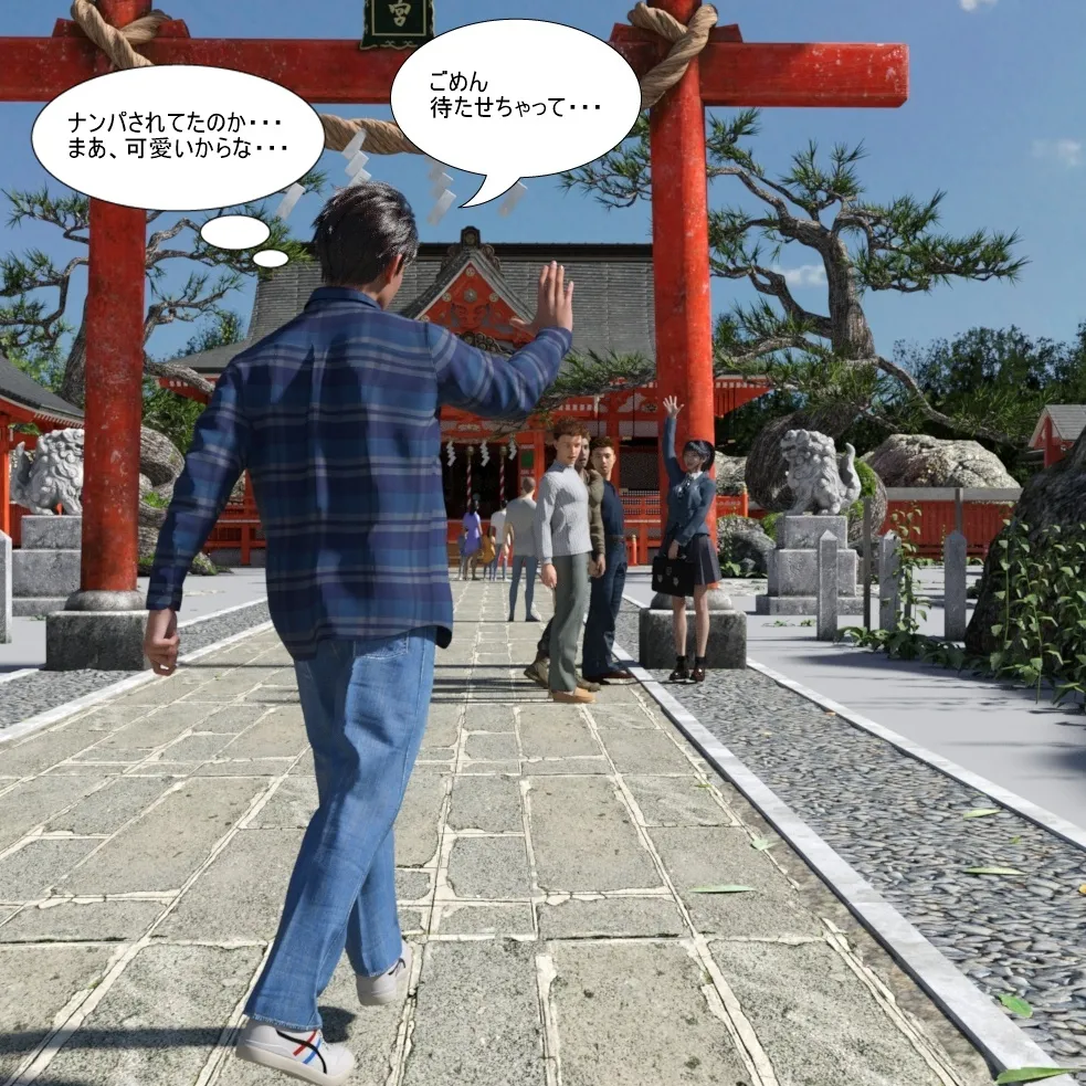 Manga Page 89