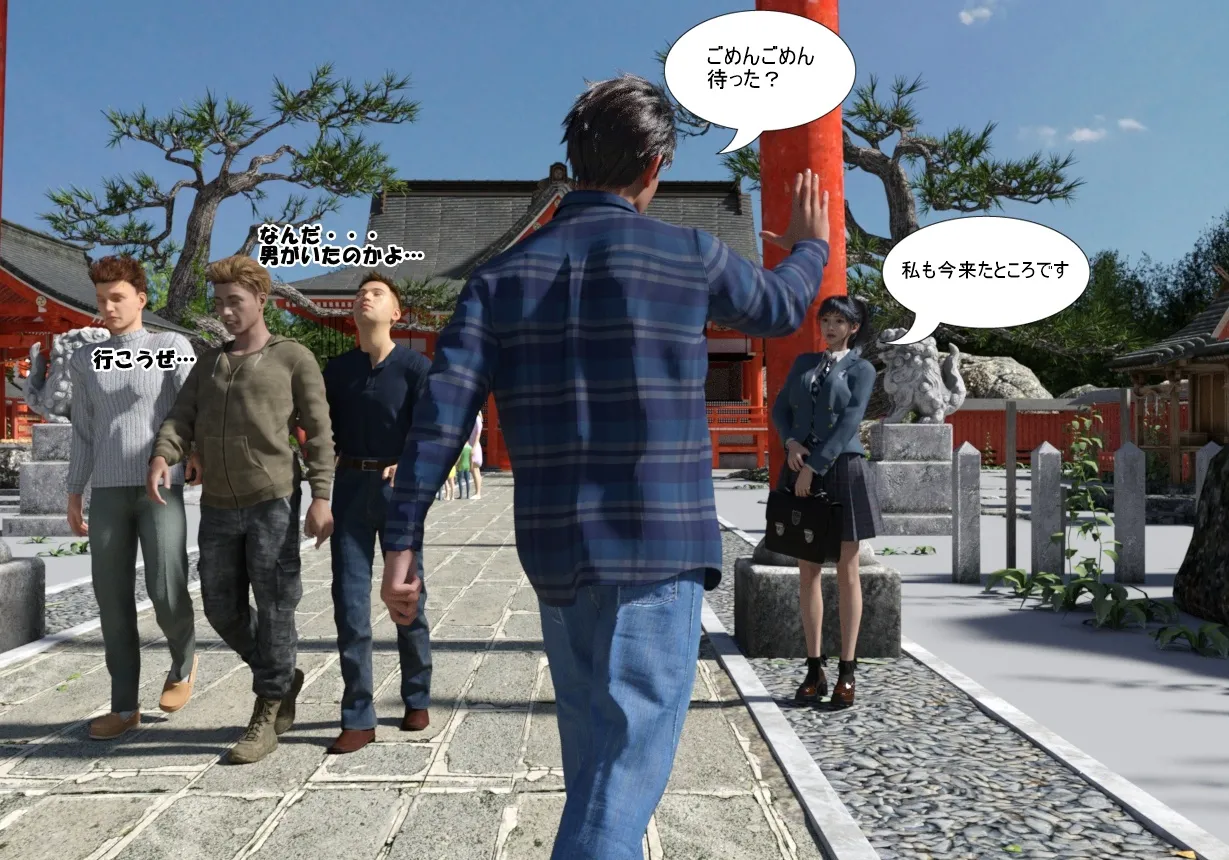 Manga Page 90