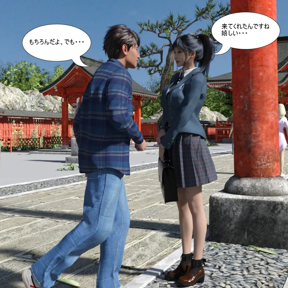 Manga Page 91