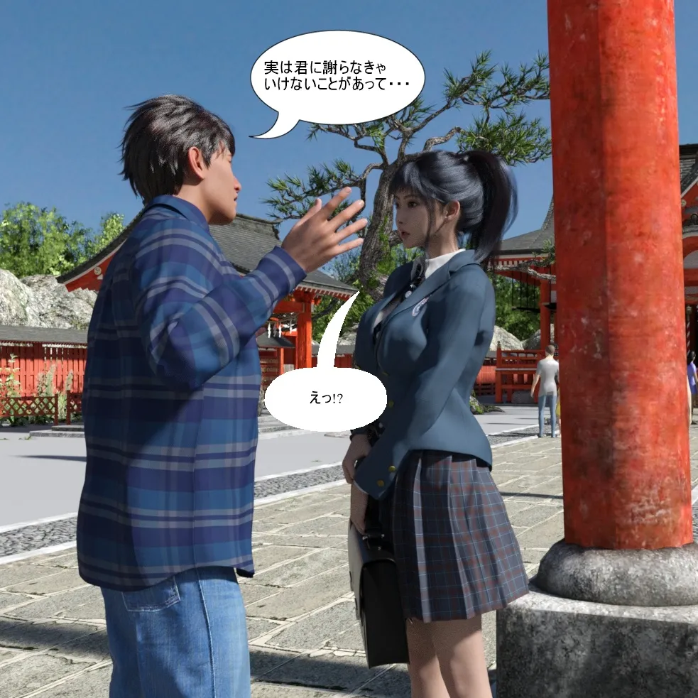 Manga Page 92