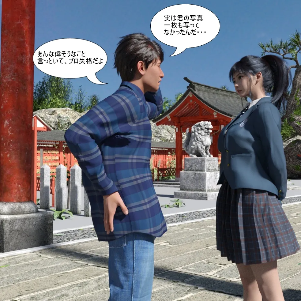 Manga Page 93
