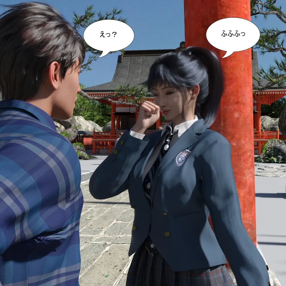 Manga Page 94