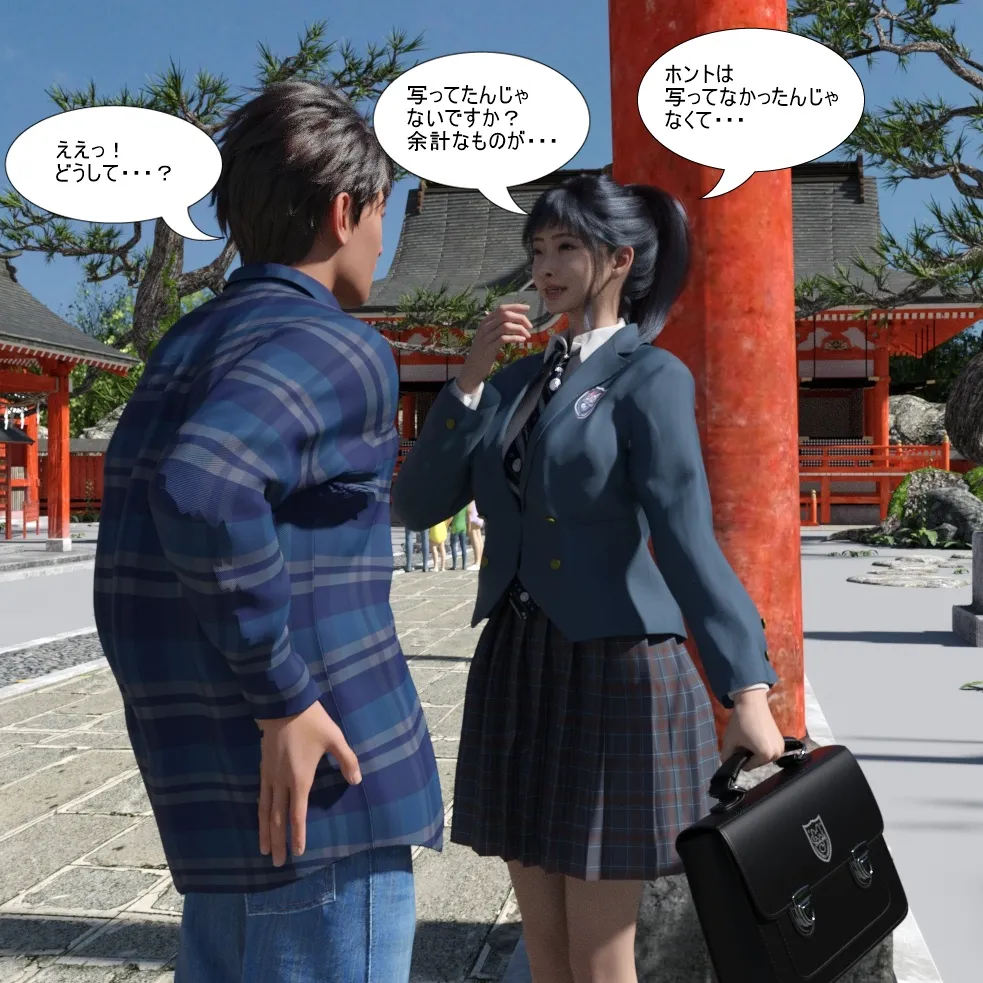 Manga Page 95