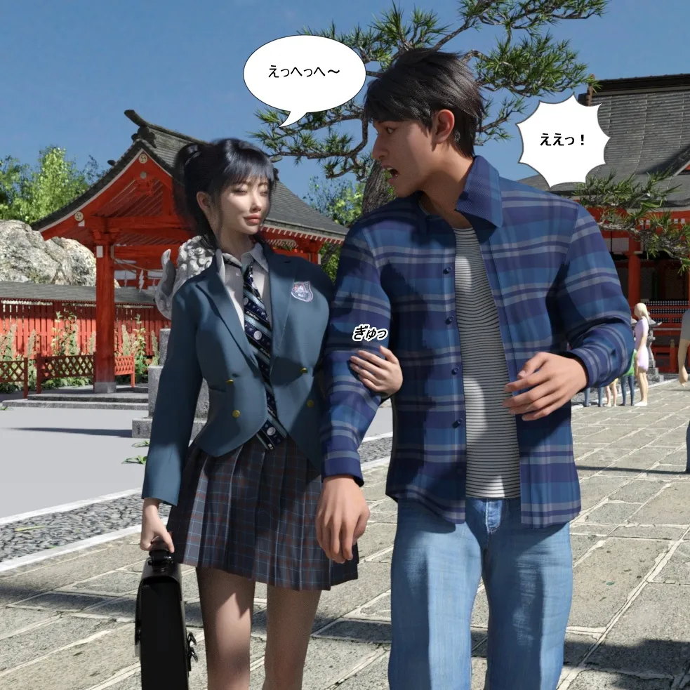 Manga Page 96