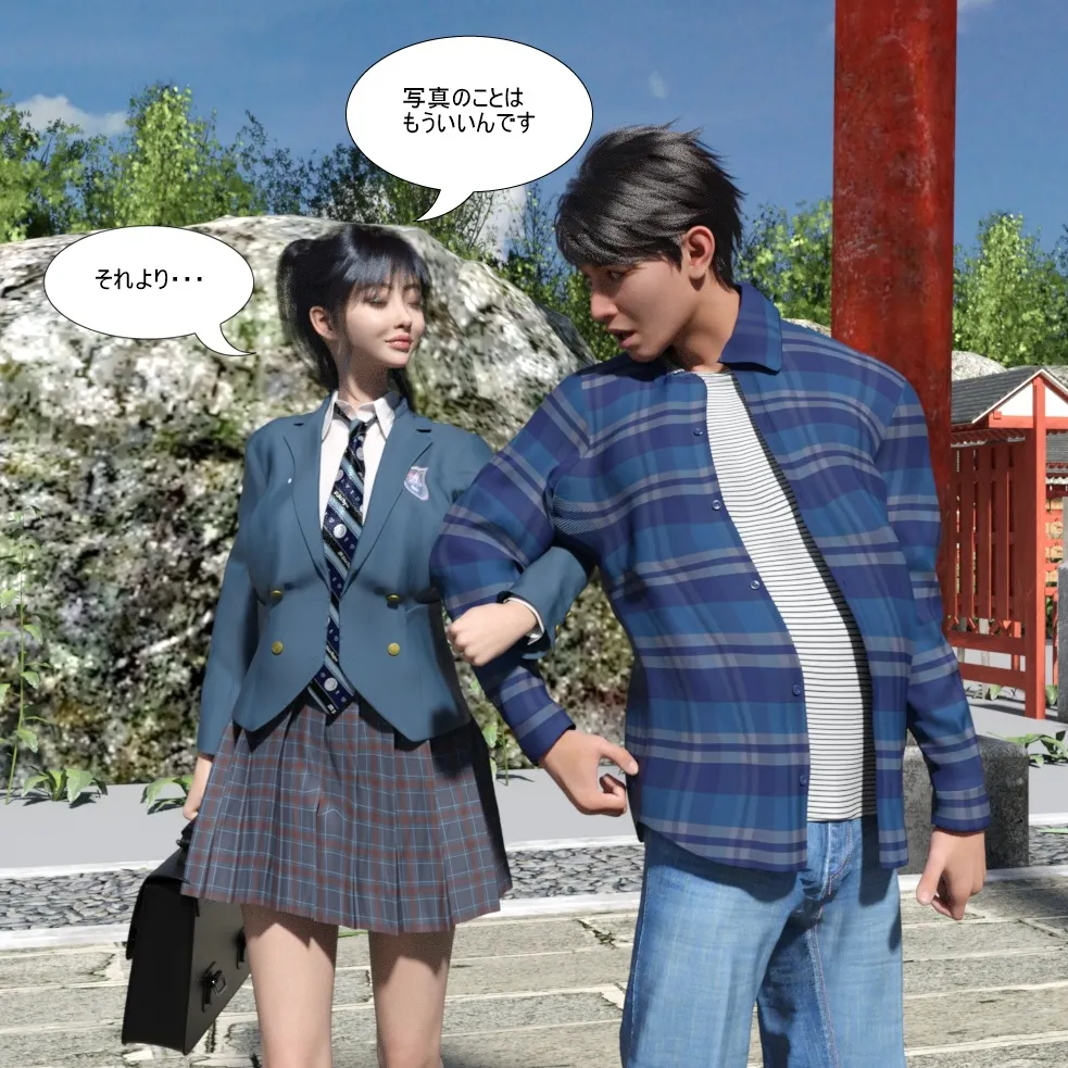 Manga Page 97