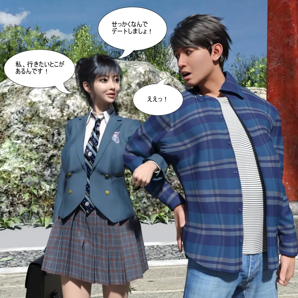 Manga Page 98