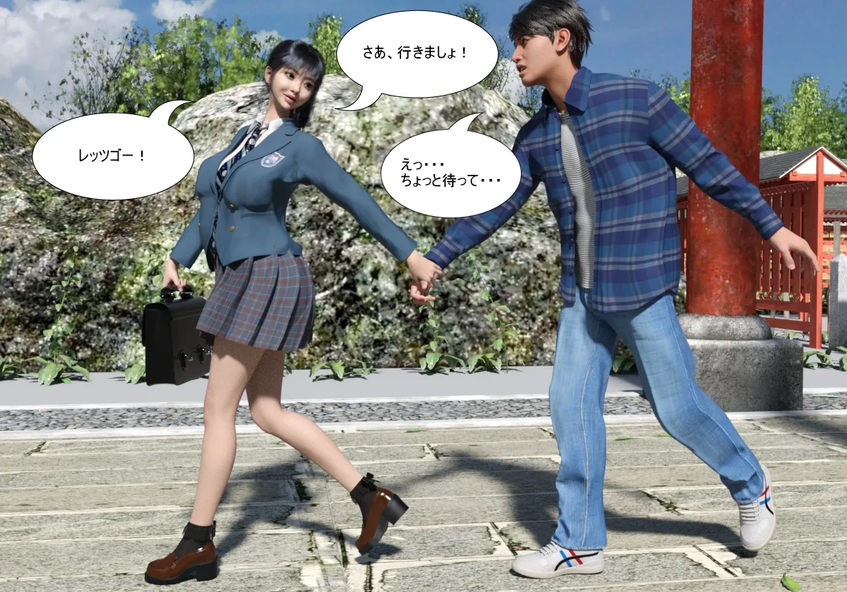 Manga Page 99