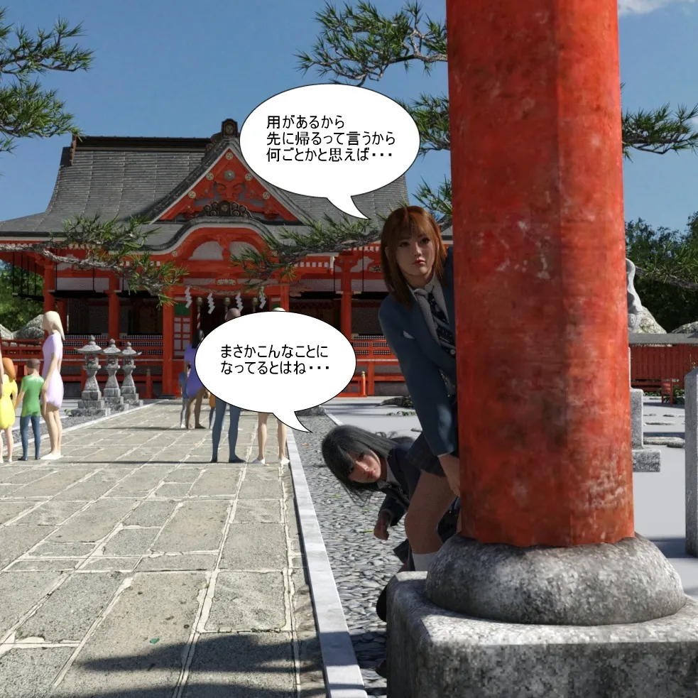 Manga Page 103