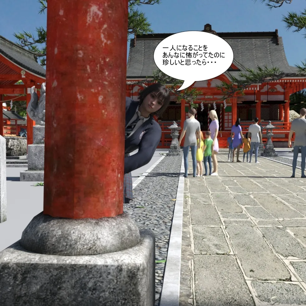 Manga Page 104