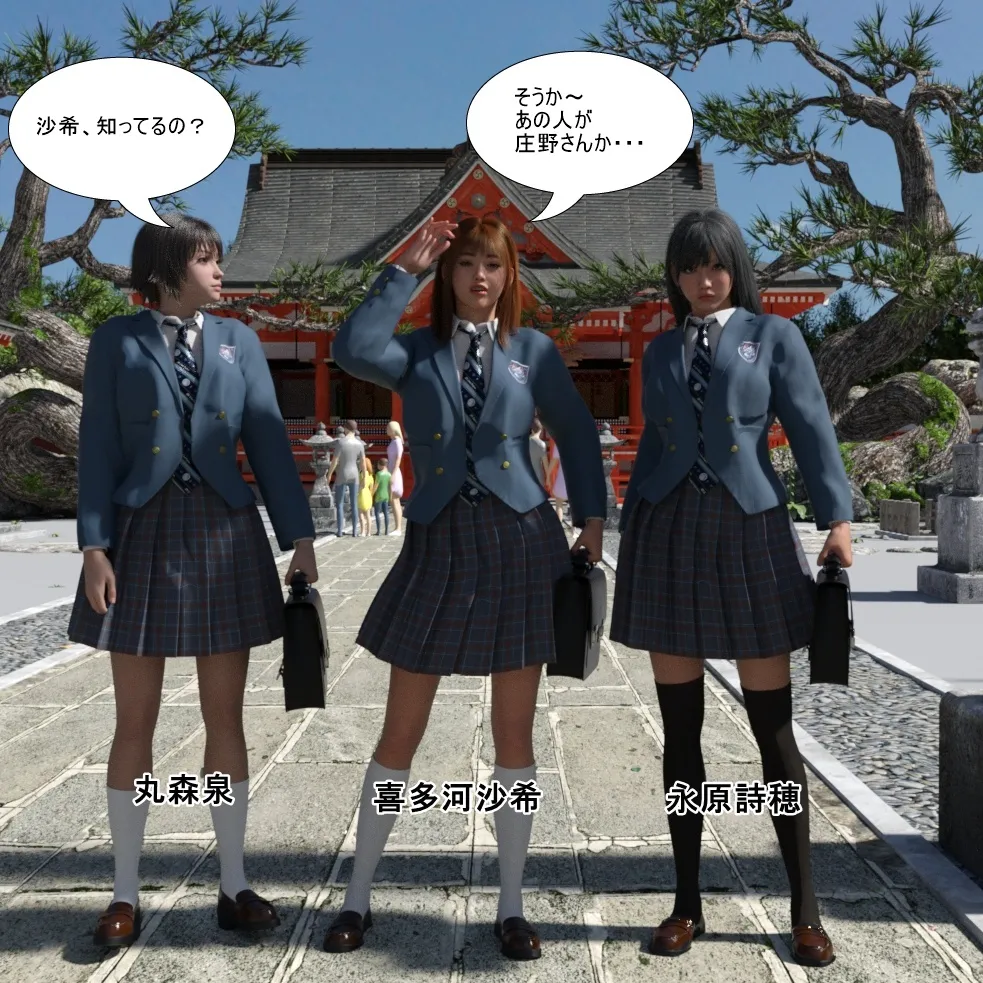 Manga Page 105