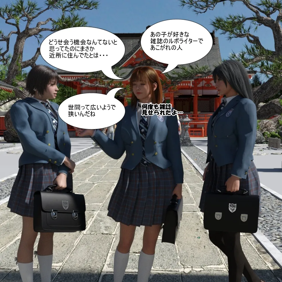 Manga Page 106