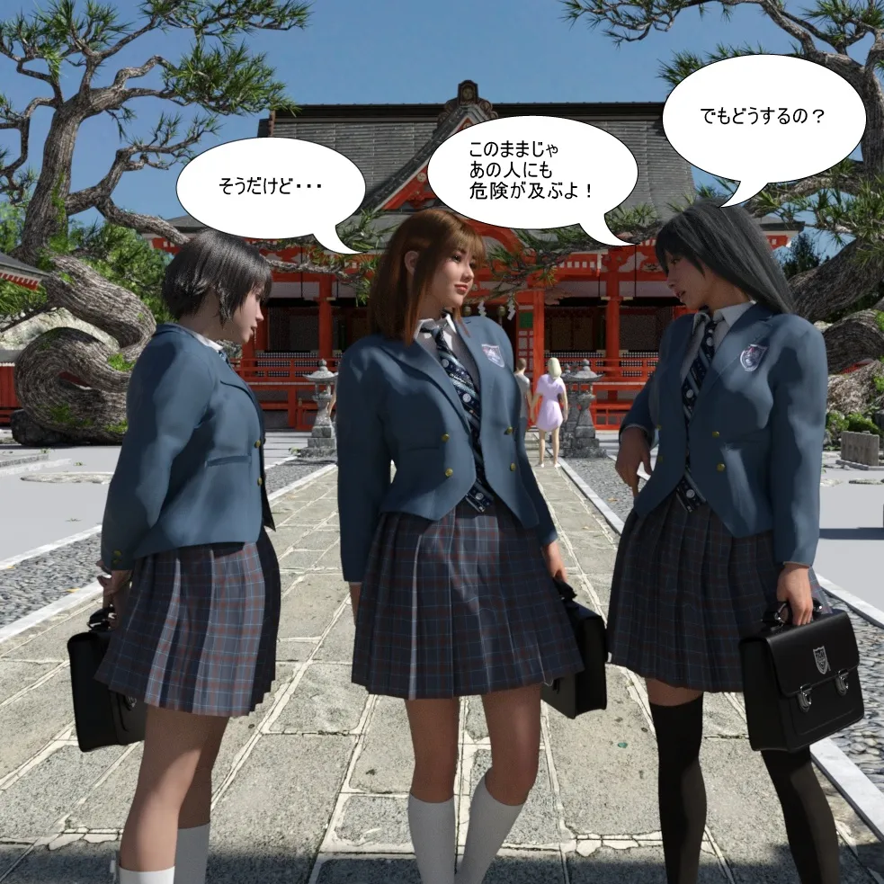Manga Page 107