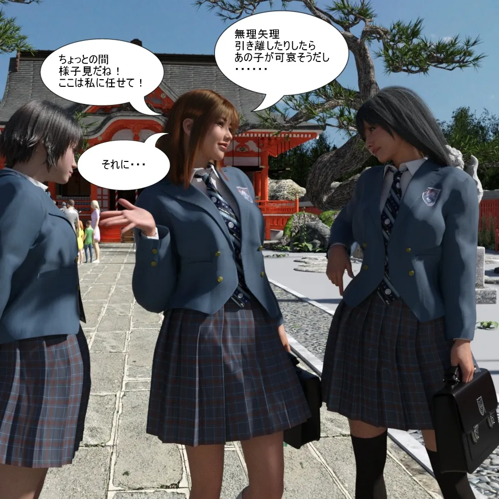 Manga Page 108