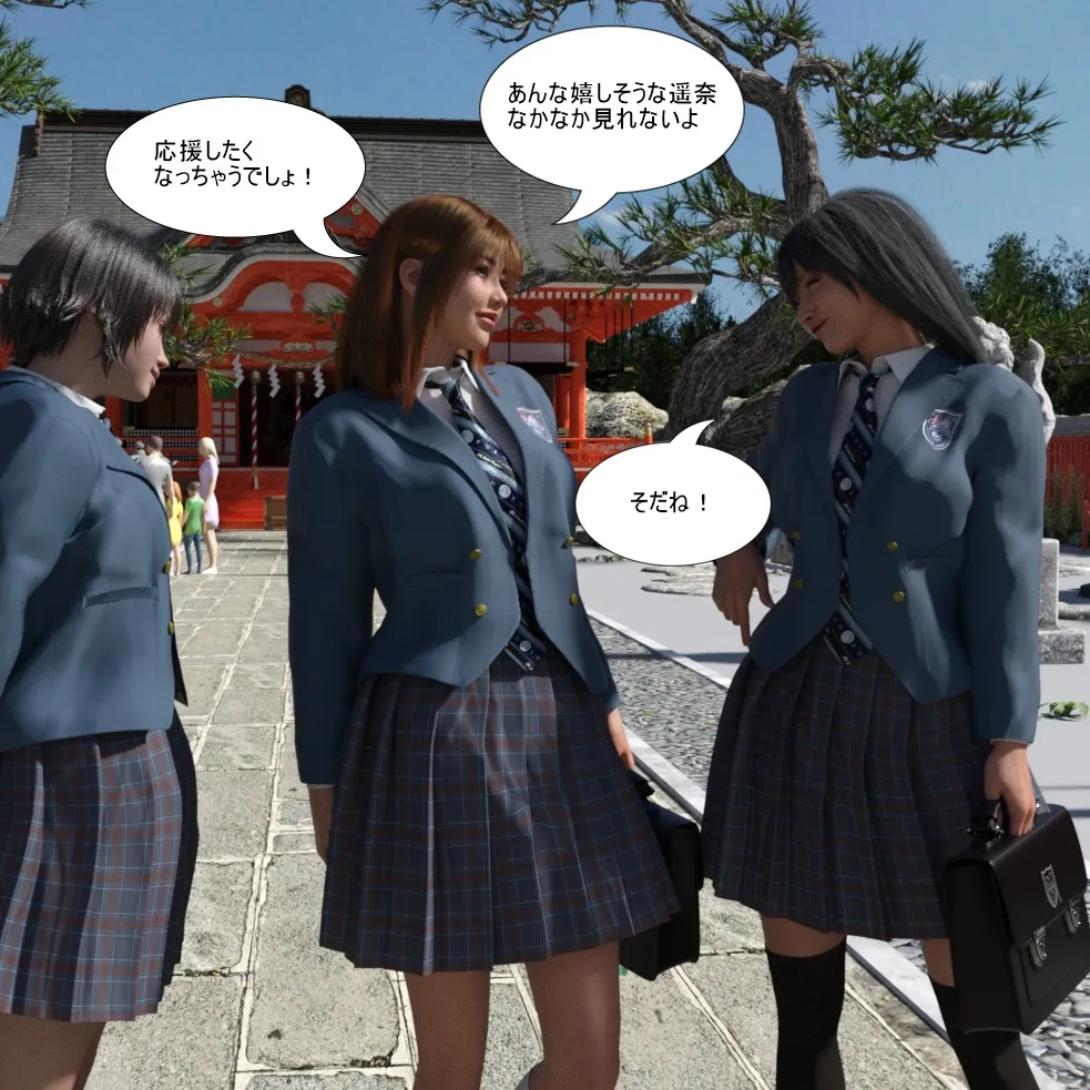 Manga Page 109