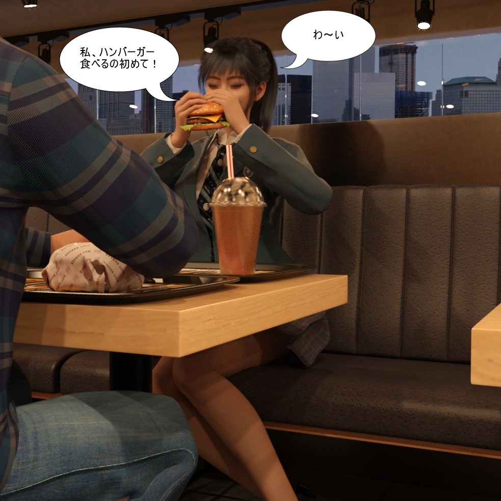 Manga Page 112