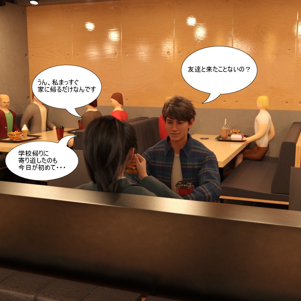 Manga Page 114