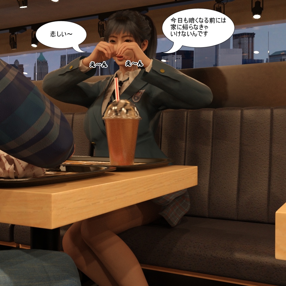 Manga Page 115
