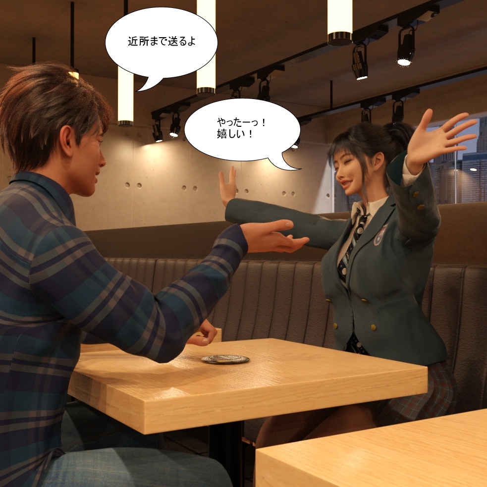 Manga Page 118