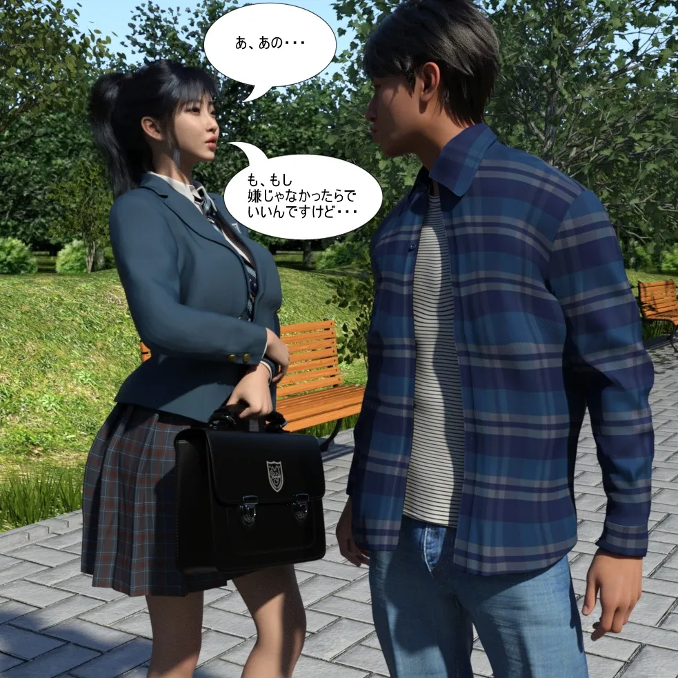 Manga Page 121