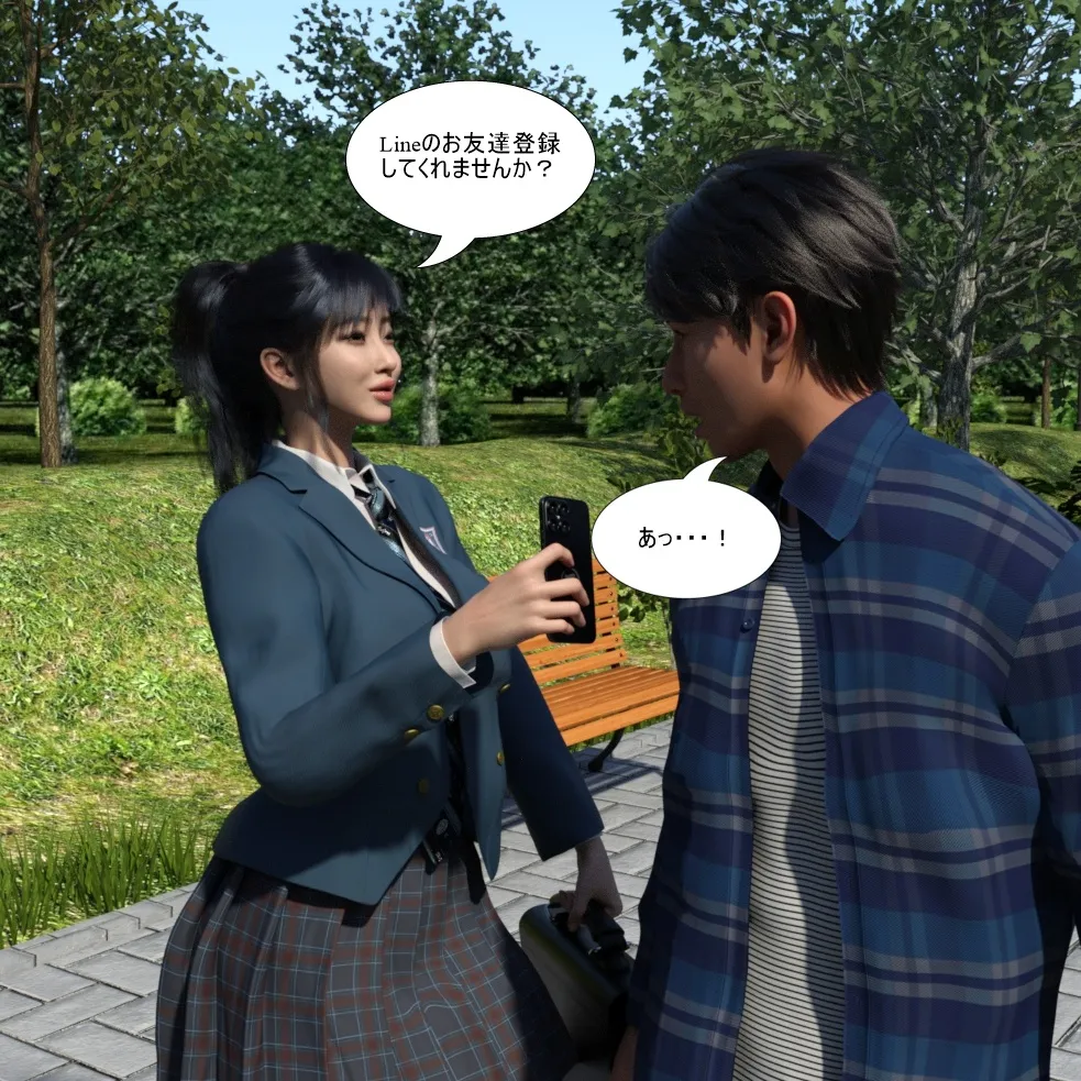 Manga Page 122