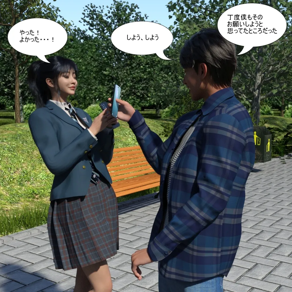 Manga Page 123