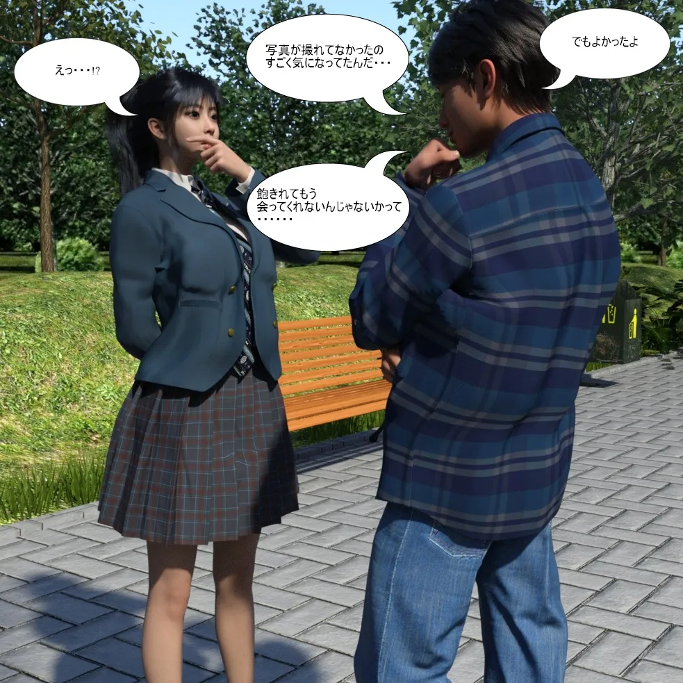 Manga Page 124