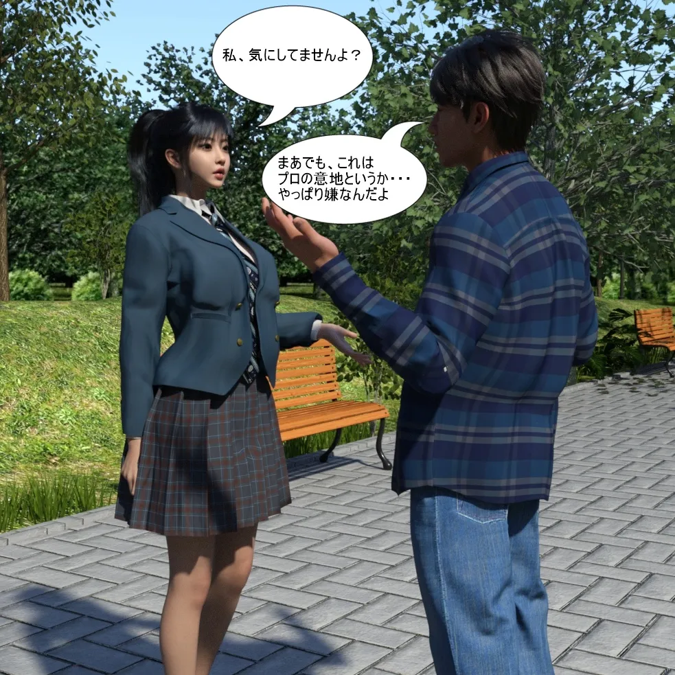 Manga Page 125