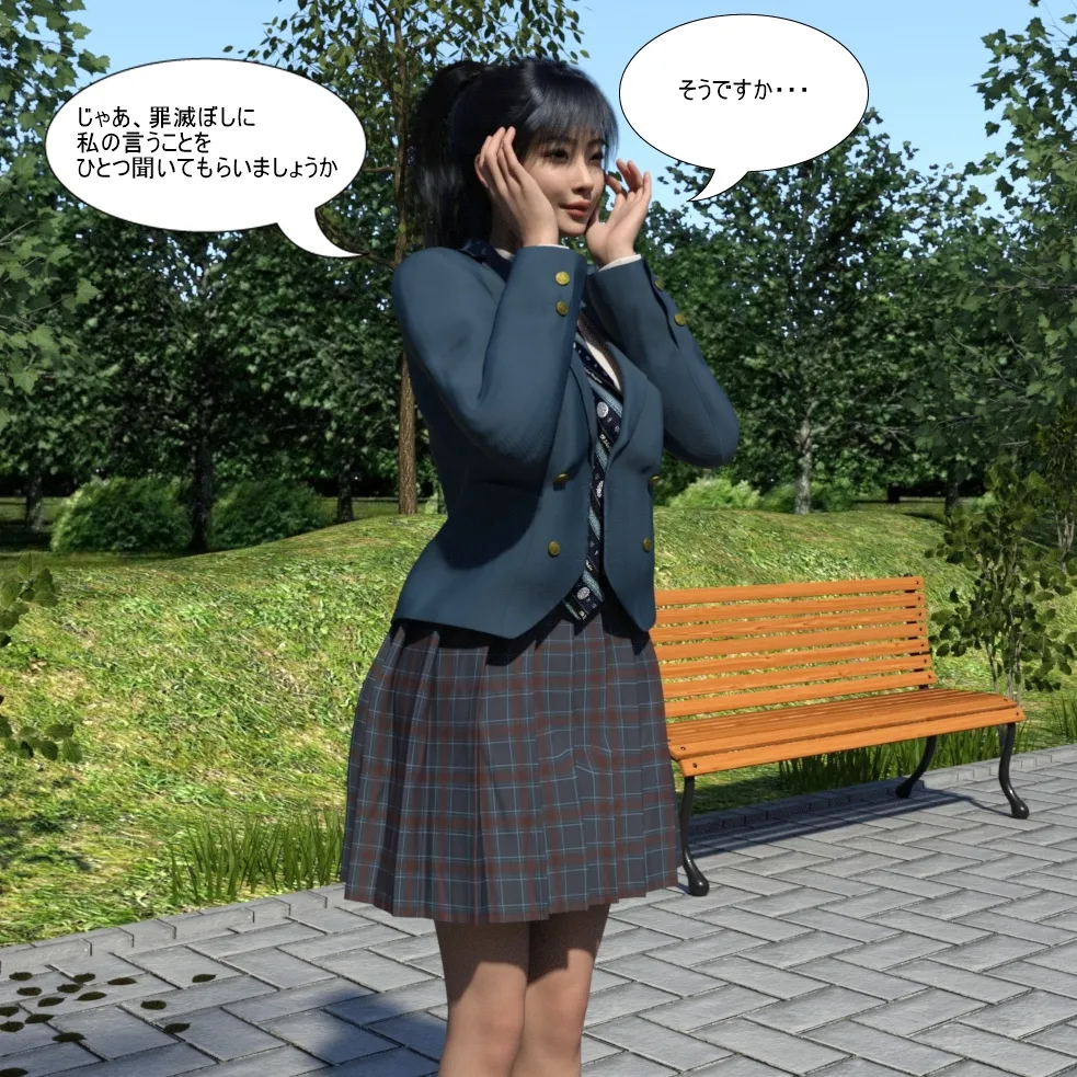 Manga Page 126