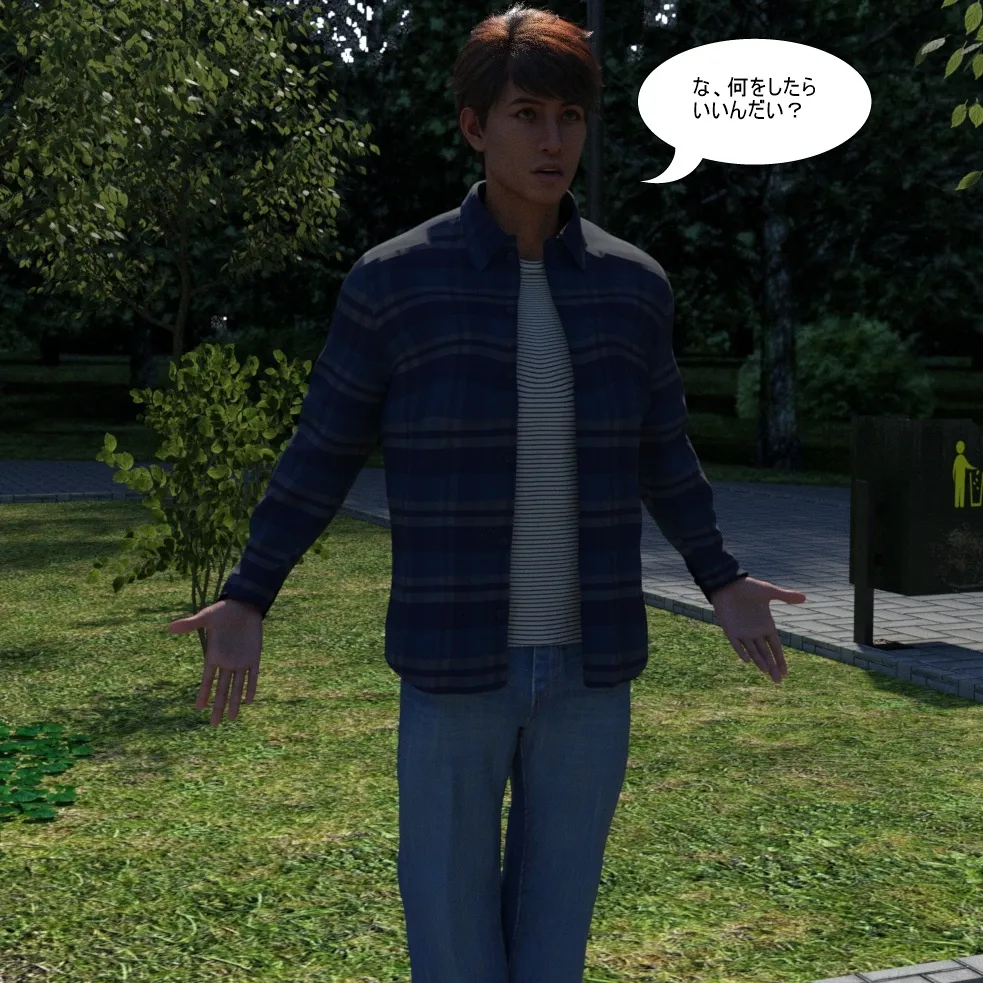 Manga Page 127