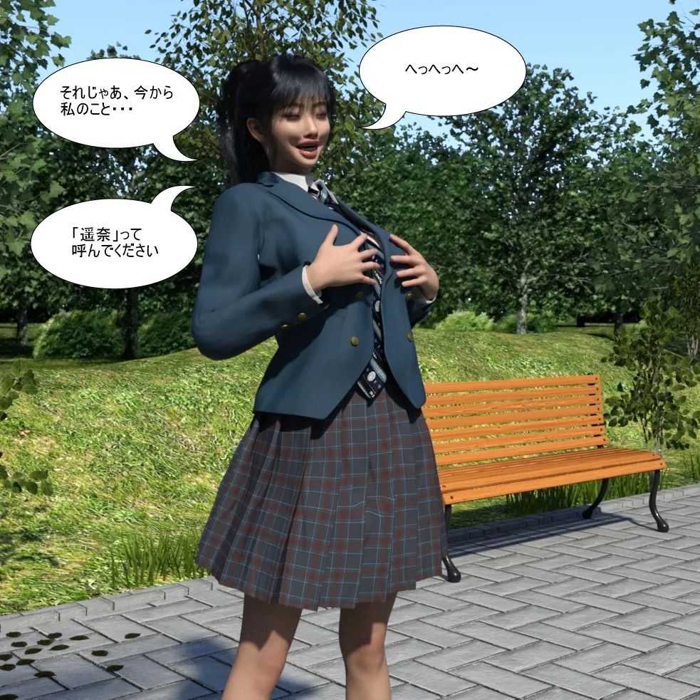 Manga Page 128